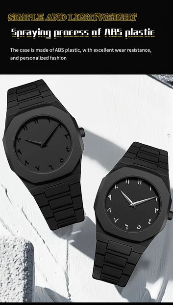 Black Arabic Aura Watch